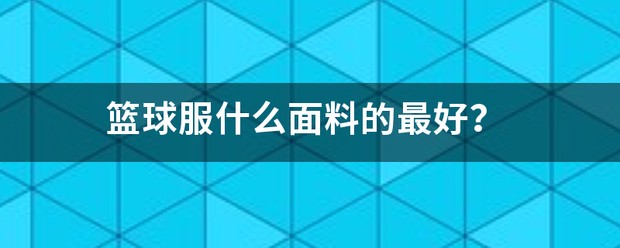 女性篮球运动员如何利用高科技优化训练_2